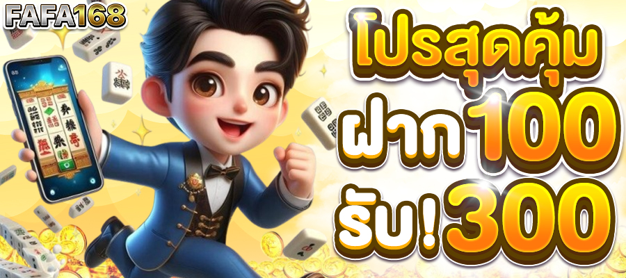 สล็อตเว็บตรง