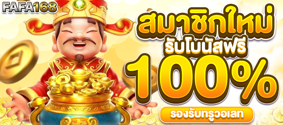 สล็อตเว็บตรง วอเลท